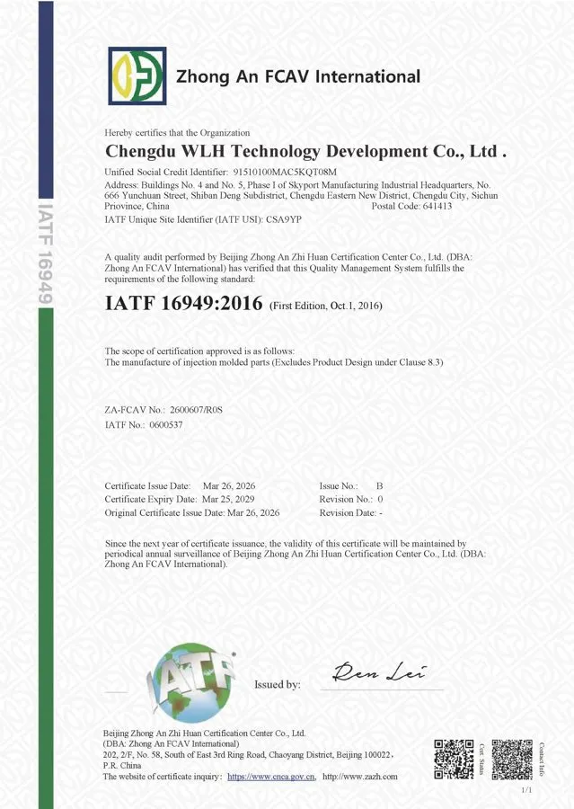UDD IATF16949 automotive quality management system certificate