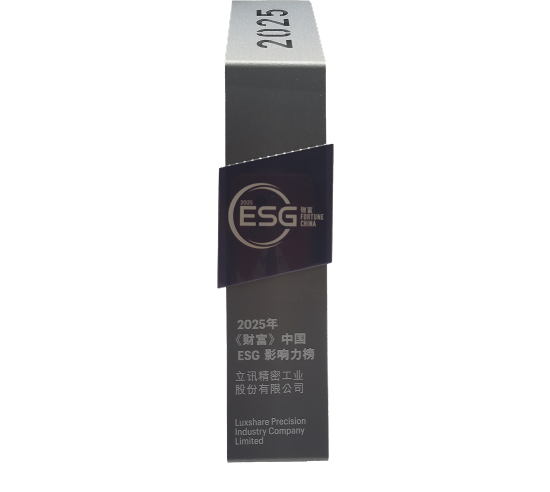 2025年《财富》中国ESG.png