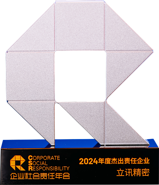 南方周末 中国企业社会责任榜—2024年度杰出责任企业.png